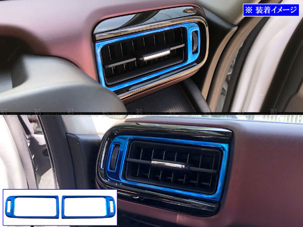 ハイゼットカーゴ S321V S331V 後期 インテリア パネル セット 内装