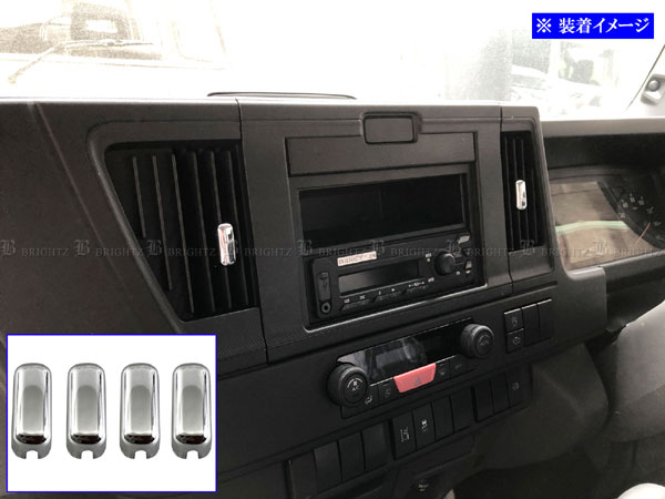タイタン 超鏡面 ステンレス メッキ エアコン レバー カバー モール