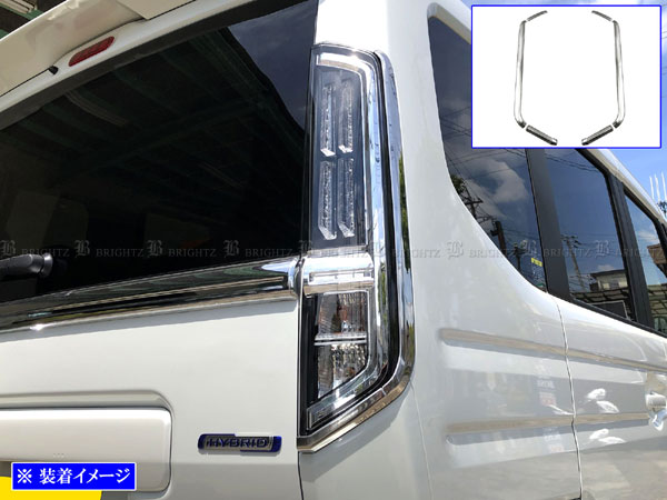フレアワゴンカスタムスタイル MM54S MM94S 超鏡面 ステンレス メッキ