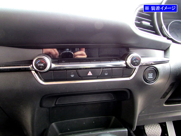 CX-30 DM8R DM8P 超鏡面 ステンレス メッキ エアコン スイッチ