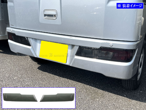 ハイゼットカーゴ S321V S331V 後期 スモーク テール ライト ランプ