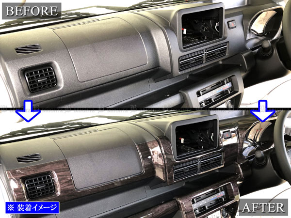 ハイゼットトラックジャンボ S500P S510P 後期 メッキ インテリア