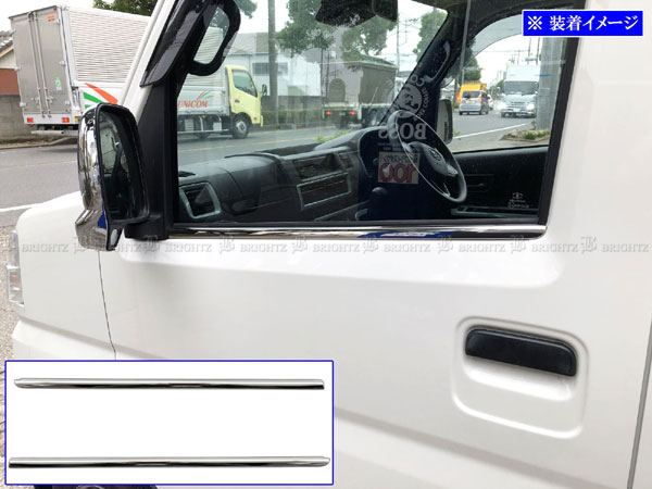 ハイゼットカーゴ S700V S710V 超鏡面 ステンレス メッキ ウィンドウ