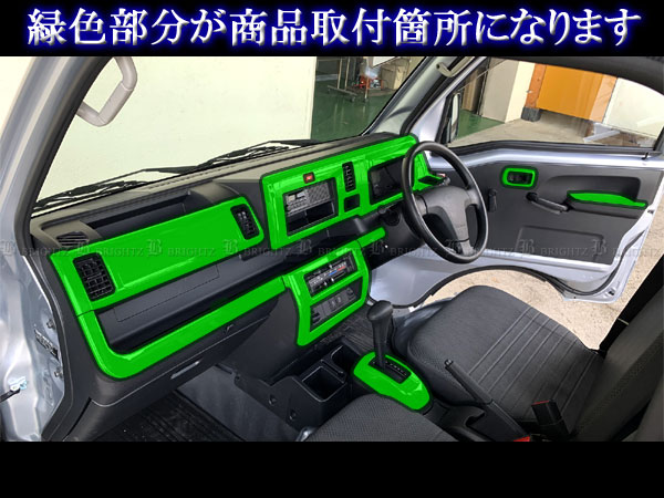 A*c様 ハイゼットトラックS500P　S510P　インテリアパネルカバー　カー ハイゼットトラックジャンボ S500P S510P 前期 インテリア パネル