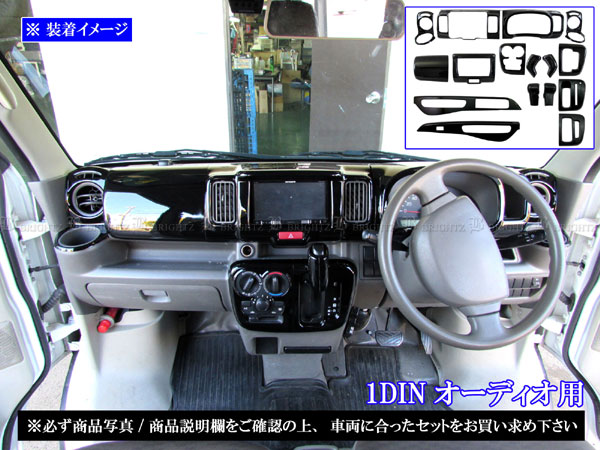 スクラムバン DG17V インテリア パネル セット ギヤ シフト シャルター