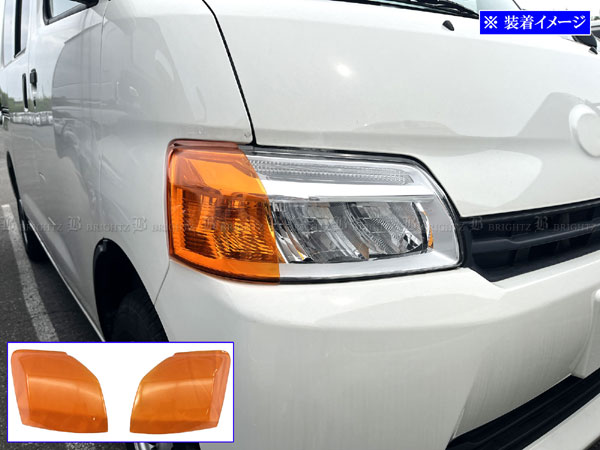 し*ん様 オレンジ トラックモデル メッキパーツ 改良版 スターサイドランプ 2個セット 【橙色】 星形ロケットマーカー