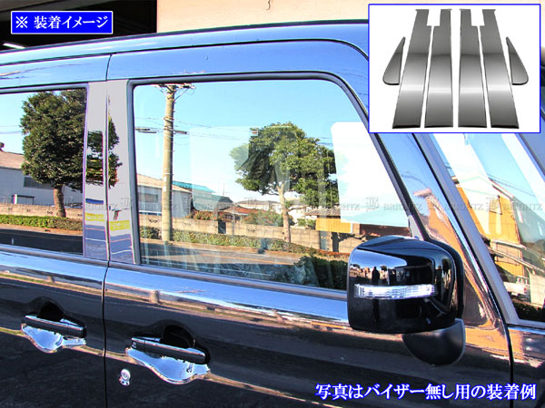 タント L375S L385S 超鏡面 ステンレス メッキ ピラー パネル バイザー