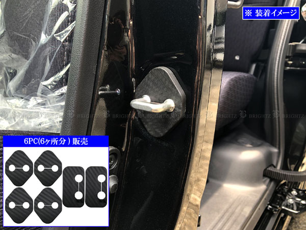 ハイゼットカーゴ S321V S331V 後期 インテリア パネル セット 内装