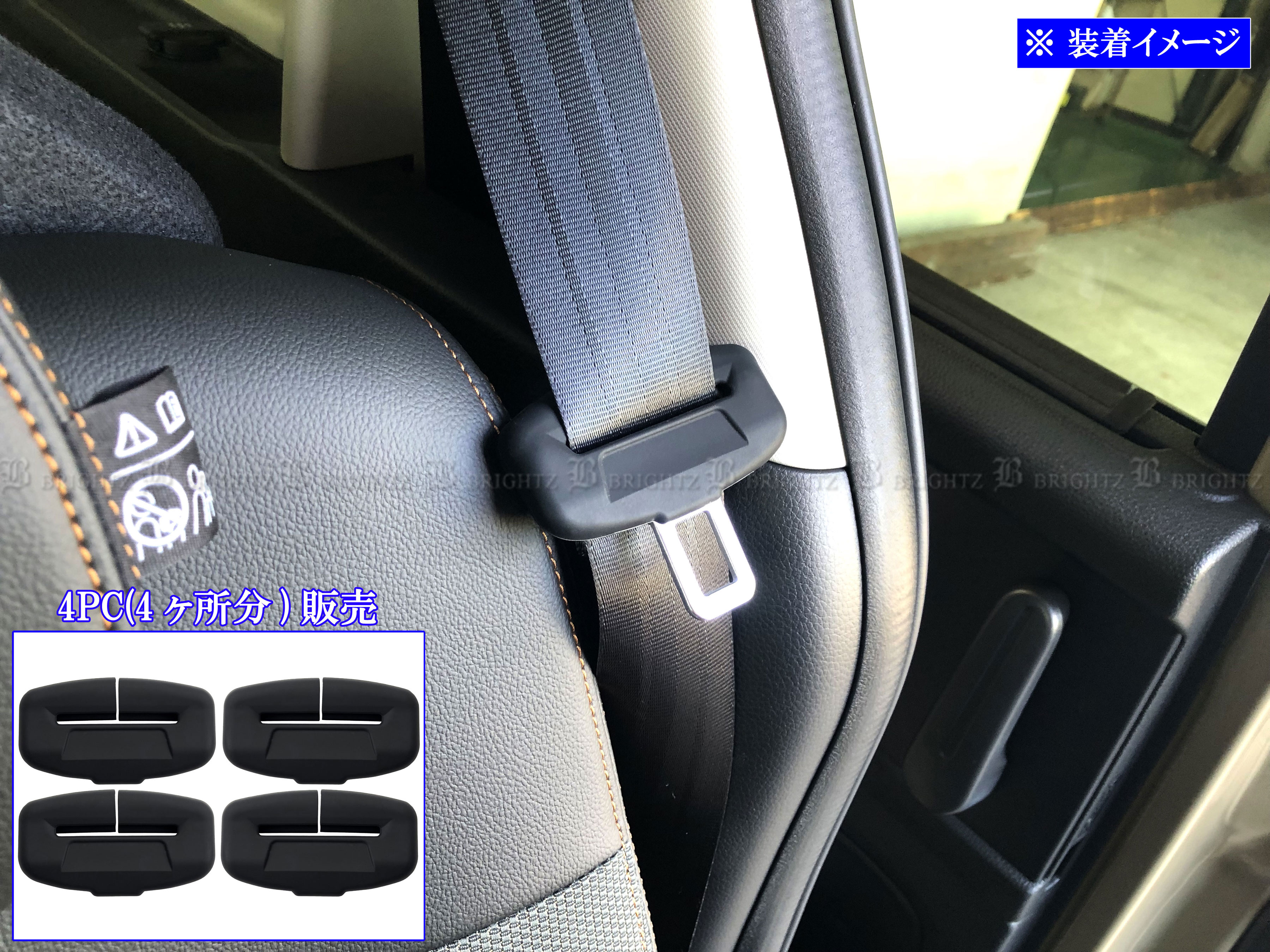 ハイゼットカーゴ S321V S331V 後期 インテリア パネル セット 内装
