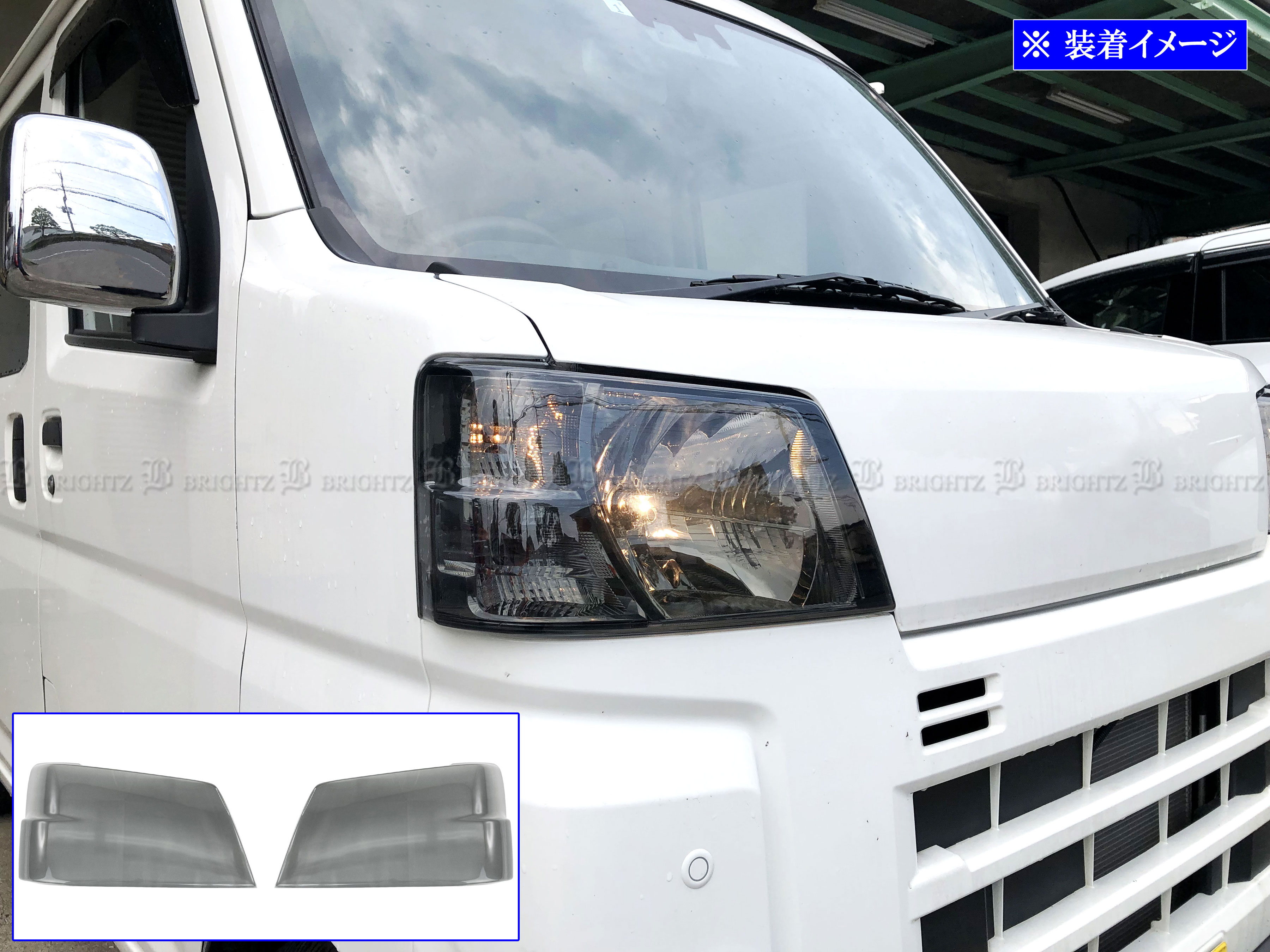 ハイゼットカーゴ S700V S710V スモーク ヘッド ライト ランプ