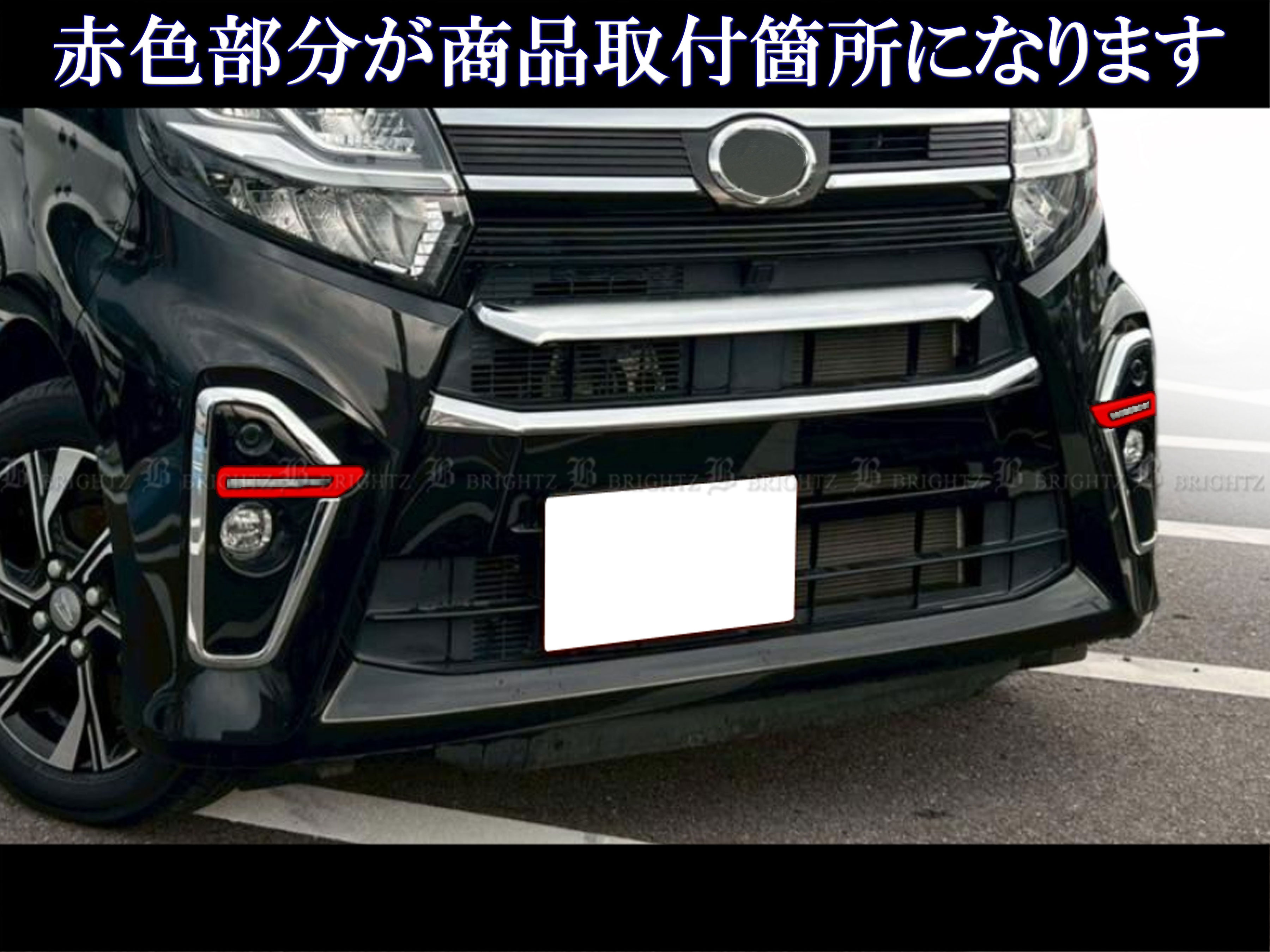 タントカスタム LA650S LA660S 前期 メッキデイライトカバー ライト