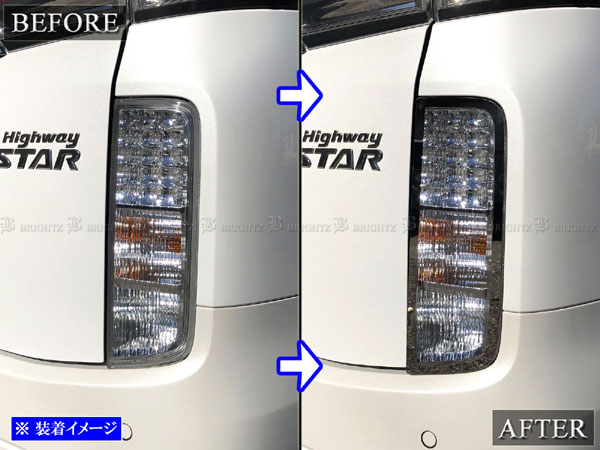 【即納！最大半額！】 TE52 TNE52 E52 エルグランド 超鏡面 テール メッキ ステンレス アクセサリー