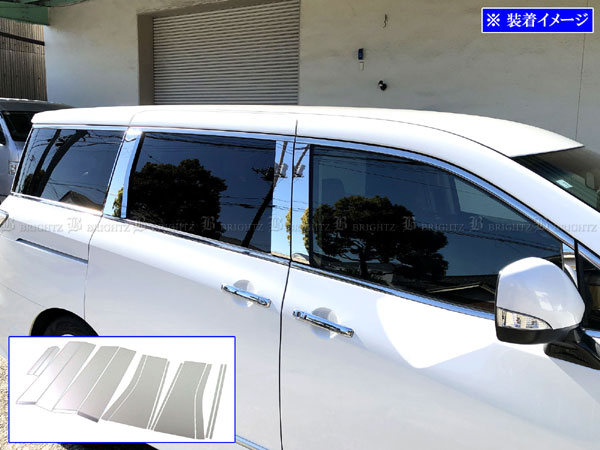 在庫処分品！日本製最高級超鏡面ステンレスピラー☆日産・デイズルークス B21A☆ Amazon | BRIGHTZ デイズルークス B21A 超鏡面ステンレス
