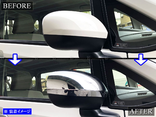ステラカスタム LA150F LA160F 後期 メッキ サイド ドア ミラー カバー
