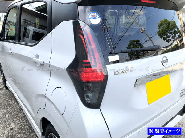 デイズ B40 B45W B46W スモーク テール ライト カバー ランプ