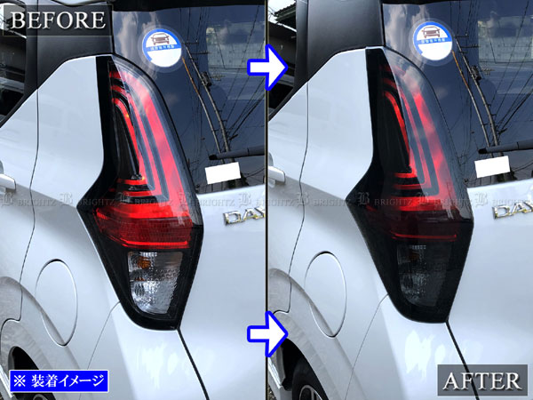デイズ B40 B45W B46W スモーク テール ライト カバー ランプ