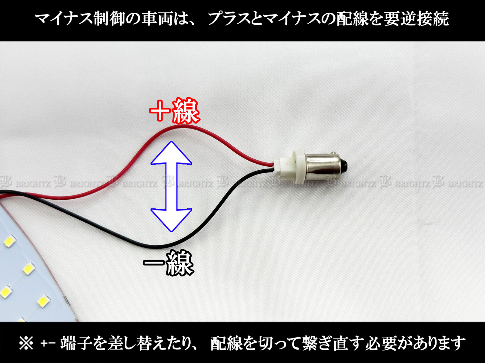 フーガ KNY51 KY51 LEDルームランプ 2PC マップランプ バルブ 室内灯