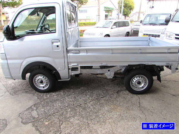 サンバートラック S500J S510J オーバー フェンダー フロント