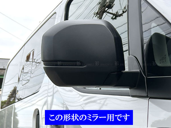 nv200ドアミラーカバーの商品一覧 通販 - Yahoo!ショッピング