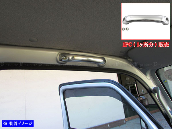 NV100クリッパーバン DR17V アシスト グリップ 純正交換 昇降 内装 1PC