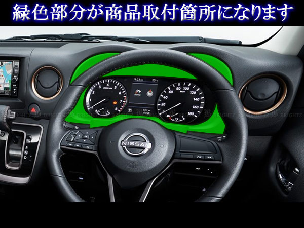 キャラバン（ワゴン) E26 メーター 湯温 ガソリン フード インテリア 