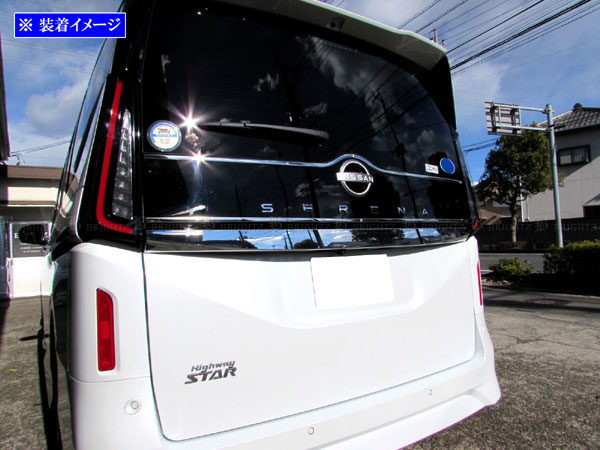 セレナ C28 FNC28 超鏡面 ステンレス メッキ リア ウィンドウ モール