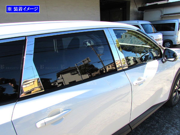 エクストレイル T33 SNT33 超鏡面 ステンレス メッキ ピラー