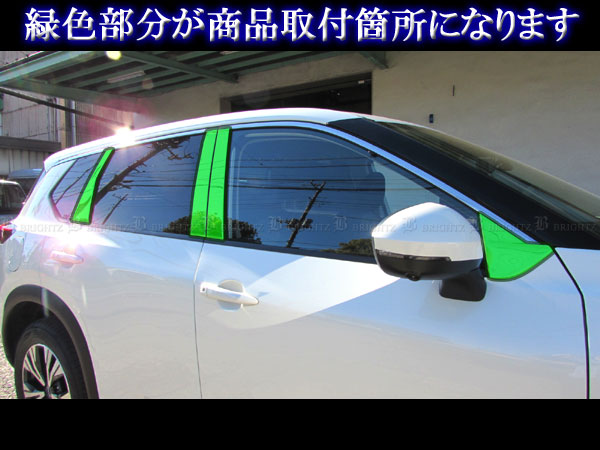 エクストレイル T33 SNT33 超鏡面 ステンレス メッキ ピラー