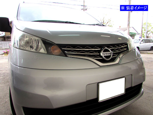 NV200バネットバン VM20 VNM20 超鏡面 ステンレス メッキ グリル 外装
