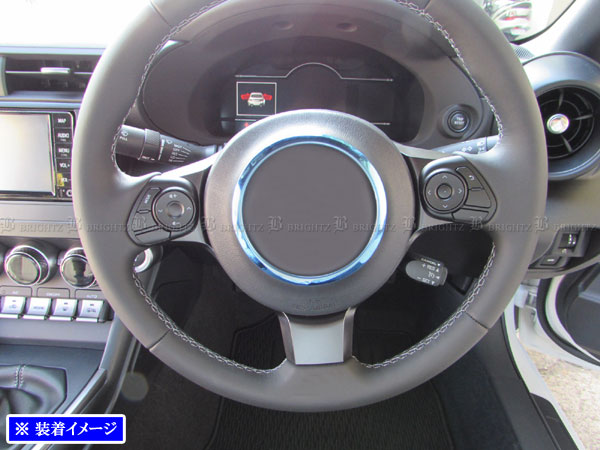 BRZ ZD8 ステンレス ステアリング ホーン リング 青 ハンドル