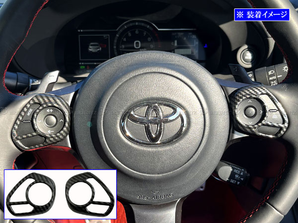 BRZ ZD8 ステアリング スイッチ インナー インパネ インテリア 内装
