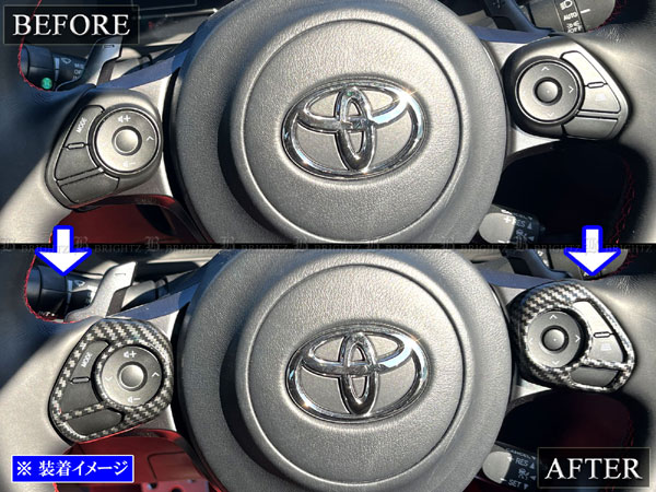 BRZ ZD8 ステアリング スイッチ インナー インパネ インテリア 内装