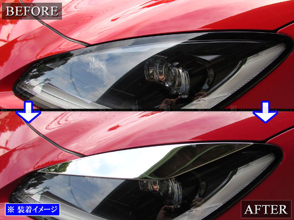 BRZ ZD8 超鏡面 ステンレス メッキ ヘッド ライト アイライン ランプ
