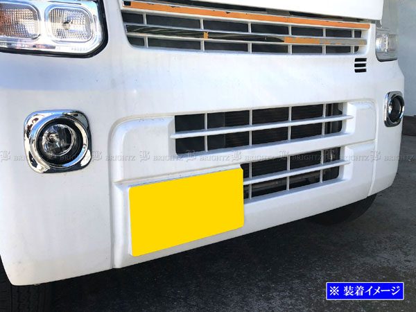 NV100クリッパーバン DR17V フォグ キット ライト ランプ カバー
