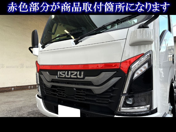 UDトラックス カゼット 超鏡面 ステンレス メッキ グリル トップ 