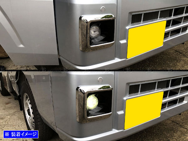 サンバートラック S500J S510J 後期 フォグ 後付 キット ライト ランプ