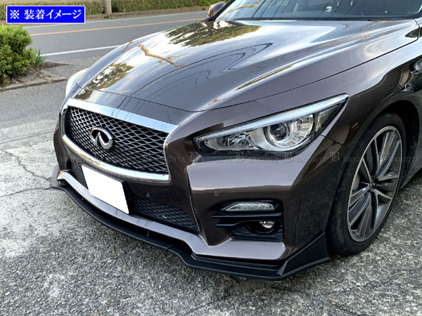 スカイライン V37 HV37 HNV37 前期 フロント リップ スポイラー 黒