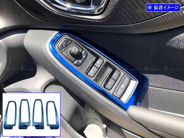 インプレッサスポーツ GT6 GT7 ステンレス ウィンドウ スイッチ