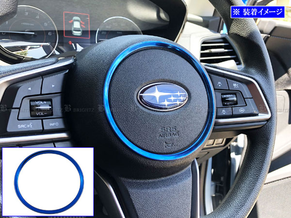 インプレッサG4 GK6 GK7 ステンレス ステアリング ホーン インテリア