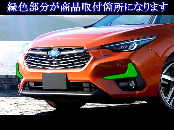 インプレッサ GU6 GU7 メッキ フォグ 外装 FOG−COV−429 : brightzk2