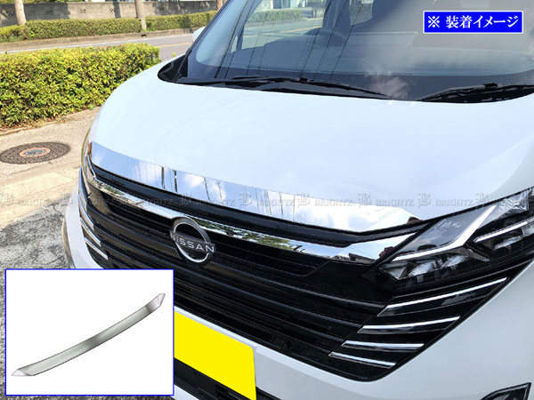 日産 デイズ B44W ボンネット 外装パーツ デイズ B40 B43W B44W 後期 超鏡面 ステンレス メッキ ボンネット