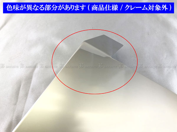 アトラス 2t F26 超鏡面 ステンレスメッキ リア マッド ガード パネル