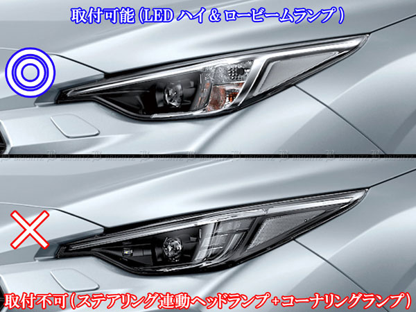 クロストレック GUD GUE ヘッド ライト アイライン ポジション