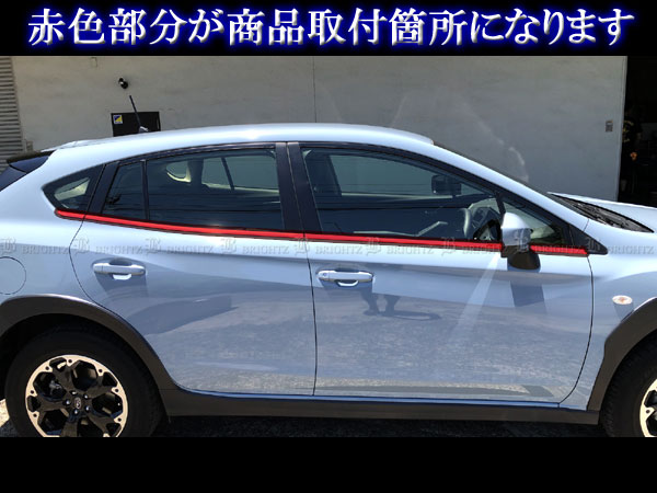 インプレッサスポーツ GT6 GT7 超鏡面 ステンレス メッキ ウィンドウ