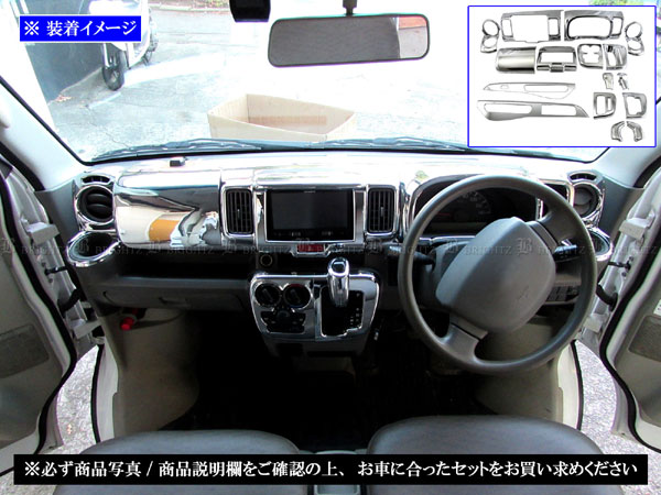 NV100クリッパーバン DR17V メッキ インテリア パネル セット ドア