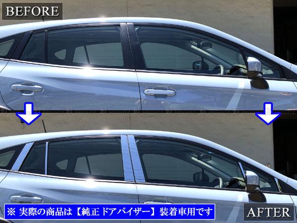 インサイトZE2/3超鏡面メッキ調クローム調ピラー超鏡面ステンレス調ピラーホンダ インサイトZE2/3超鏡面メッキ調クローム調ピラー超鏡面ステンレス調