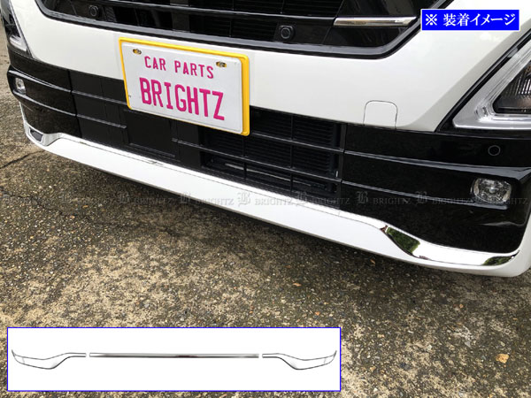 セレナ FNC26 HFC26 後期 メッキ フロント リップ カバー B