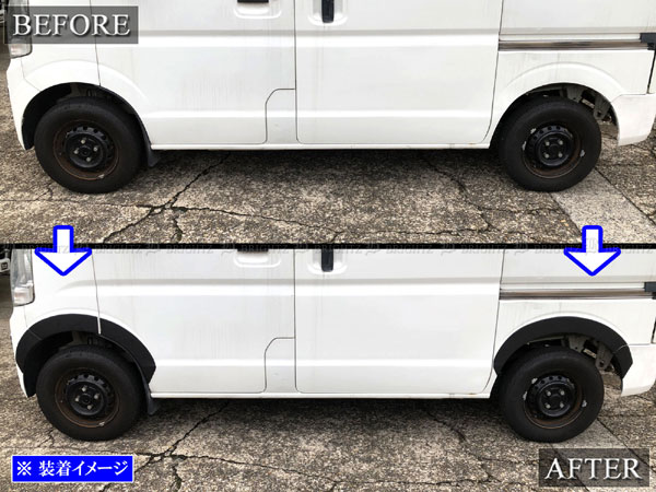 クリッパーバン パーツ（自動車用フェンダー）｜エアロパーツ｜自動車