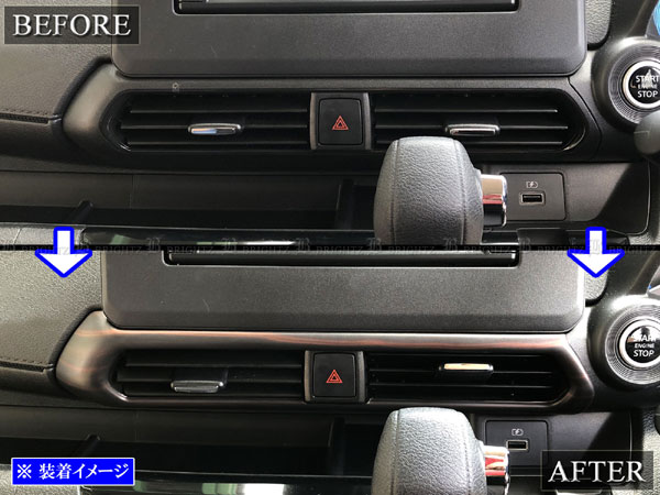 デイズ B40 B43W B44W フロント エアコン 暖房 インナー インパネ