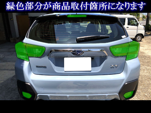 スバルxvテールランプカバー（車 ライト、レンズ）｜自動車 | 車